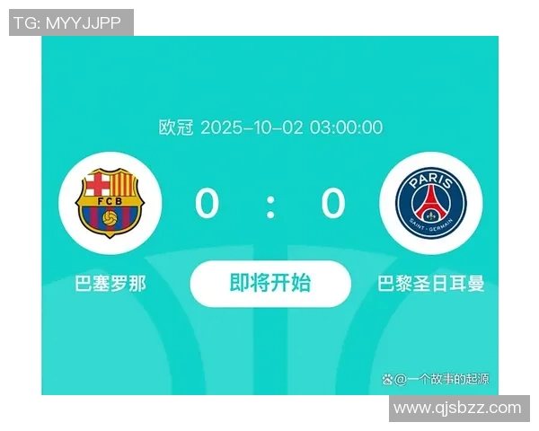 巴拉多与巴萨的巅峰对决谁能在这场较量中笑到最后