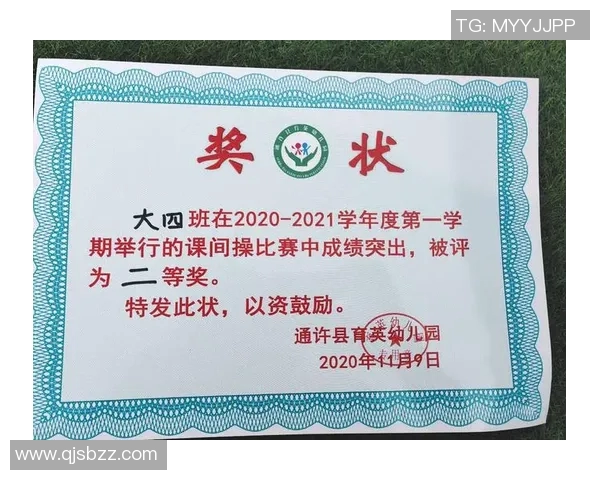 七顶山足球比赛精彩视频直播全程回顾与精彩瞬间分享