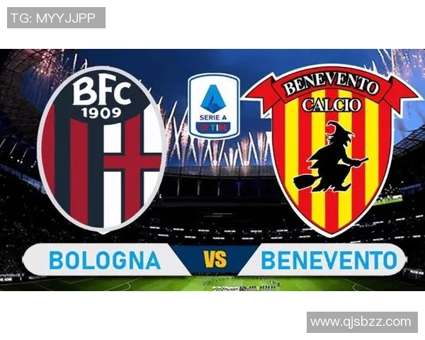 博洛尼亚与雷吉纳比赛前瞻分析及双方近期状态对比