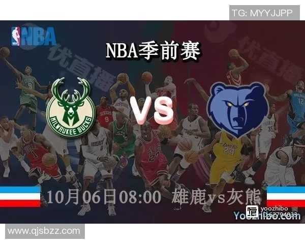 雄鹿与灰熊对决前瞻分析球队状态与战术布局全解析