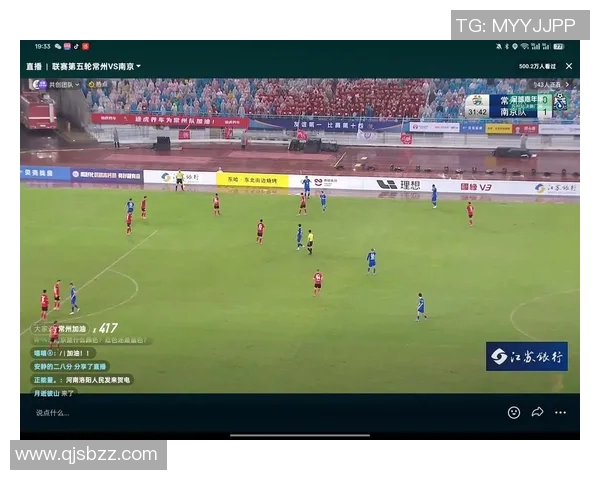 全新数据资讯应用助力足球比赛直播体验提升与互动增强