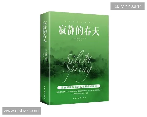 萨林杰的文学世界探索与影响力分析：从麦田里的守望者谈起