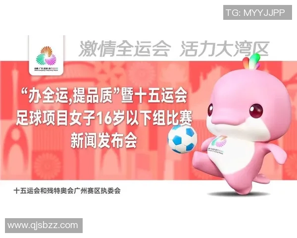 全球瞩目世界杯女子足球比赛直播精彩瞬间尽在眼前 全球瞩目世界杯女子足球比赛直播精彩瞬间尽在眼前