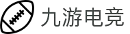 九游电竞 (中国) - 官方网站