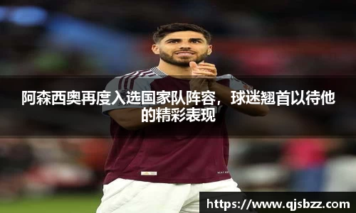 九游电竞官方网站