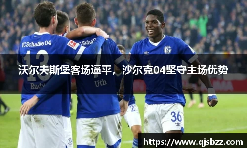 九游电竞手机下载