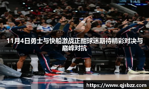 九游电竞手机下载