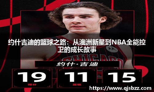 九游电竞官方网站