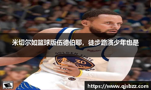 九游电竞官方网站