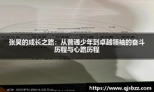 九游电竞官方网站