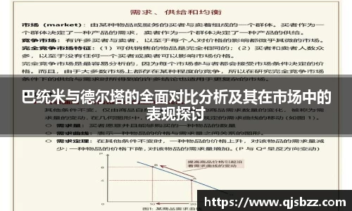 九游电竞官方网站