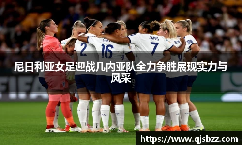 九游电竞官方网站