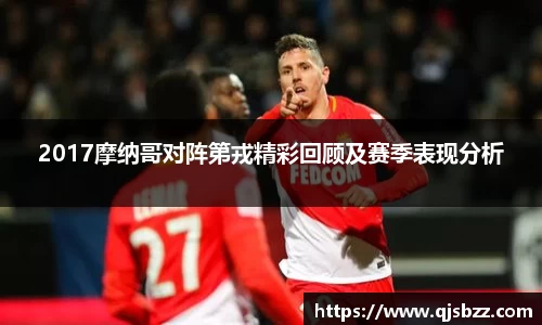 九游电竞手机下载