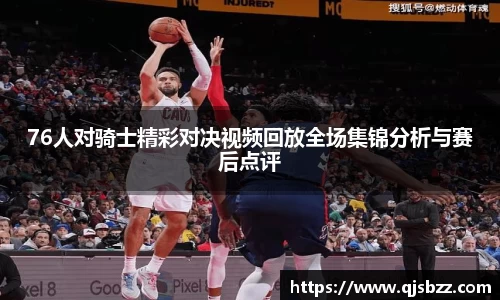 九游电竞官方网站