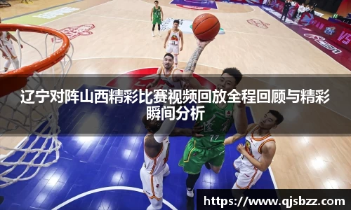 九游电竞官方网站