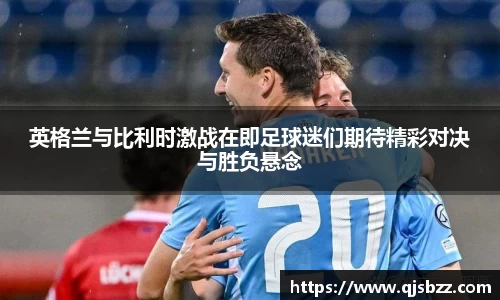 九游电竞新版本