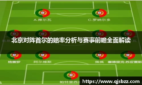 九游电竞手机下载