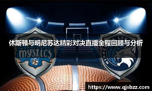 九游电竞新版本