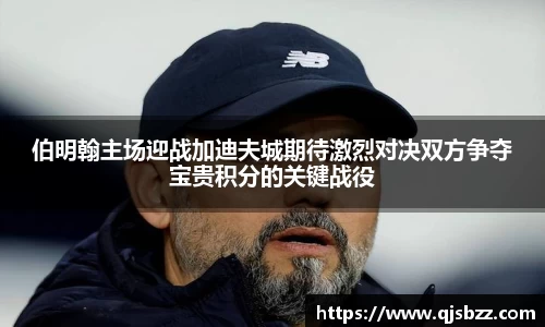 九游电竞手机下载