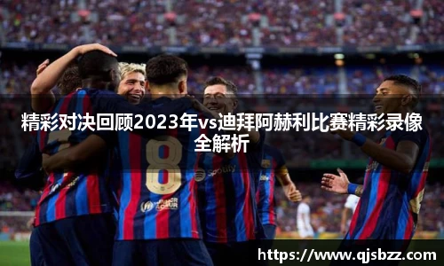 九游电竞手机下载