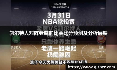 九游电竞新版本