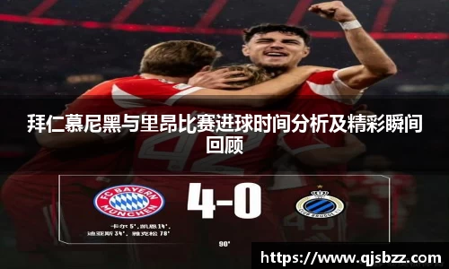 九游电竞手机下载