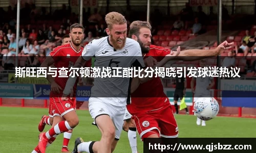 九游电竞官方网站