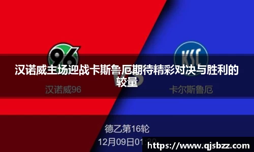 九游电竞新版本